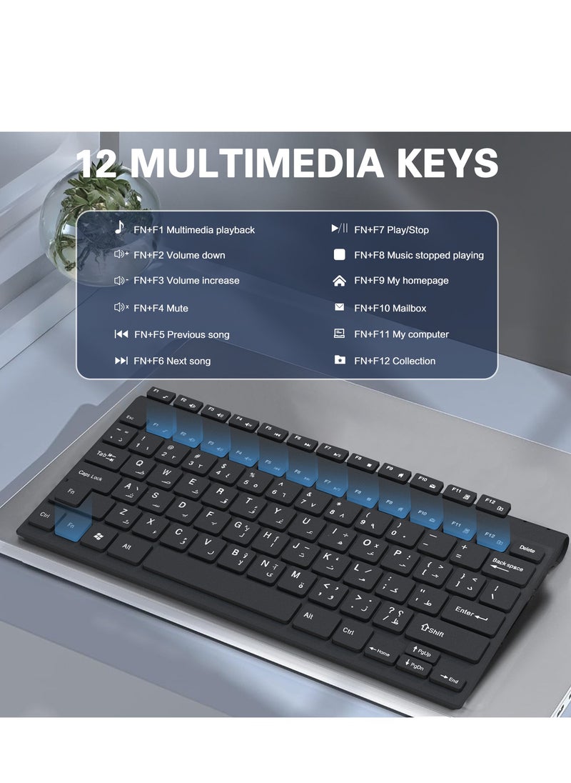 ULHYC 78 Keys Arabic/English Wireless Keyboard and Mouse Combo,2.4G Wireless Keyboard and Mouse Set Compact Quiet Ultra-Thin Sleek Design,Cordless Mouse Keyboard Set for Laptop,PC,Desktop