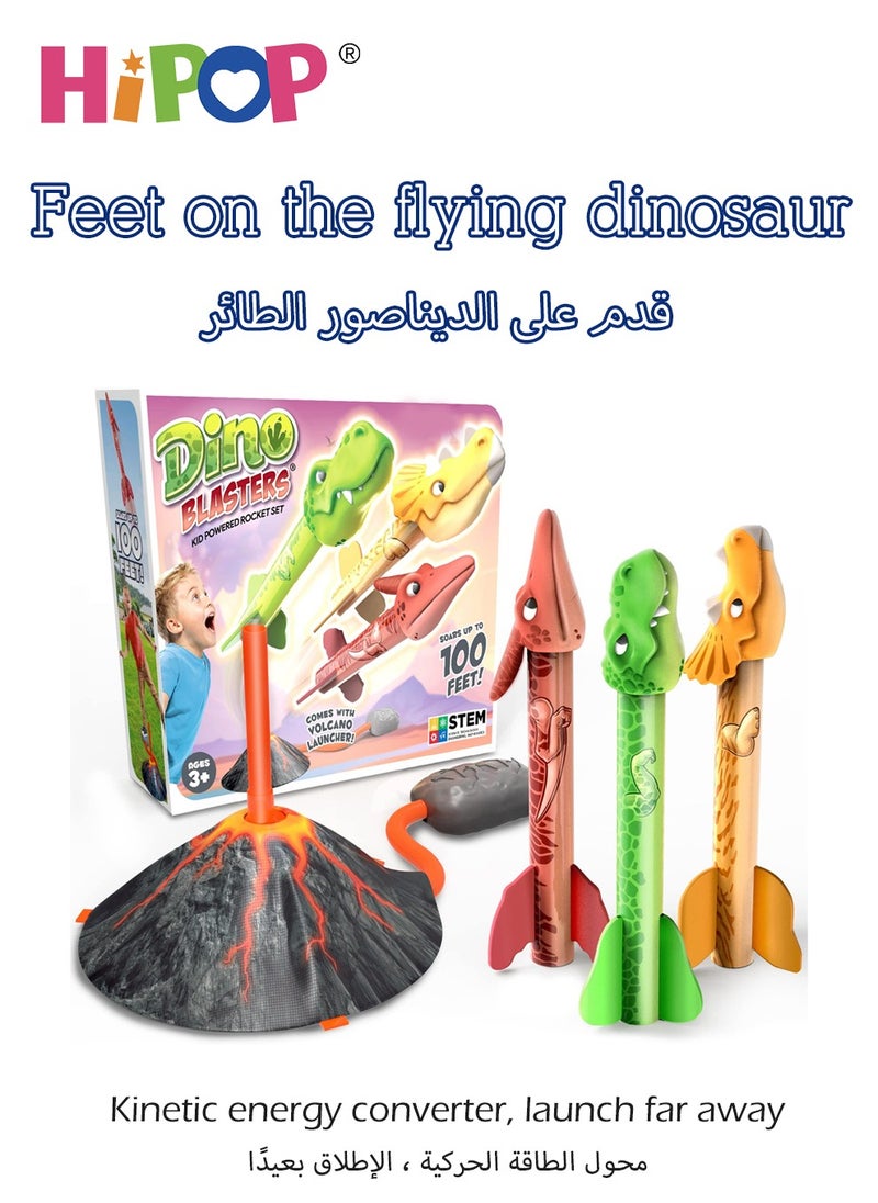لعبة صاروخ يعمل بالهواء الطلق للأطفال، لعبة الوالدين والطفل في الهواء الطلق، ألعاب الديناصورات ألعاب تنافسية