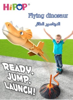 HIPOP Outdoor Toy Air Powered Rocket for Kids,Outdoor Parent and Child Game,Dinosaur Toys Competitive Games  - Image 3