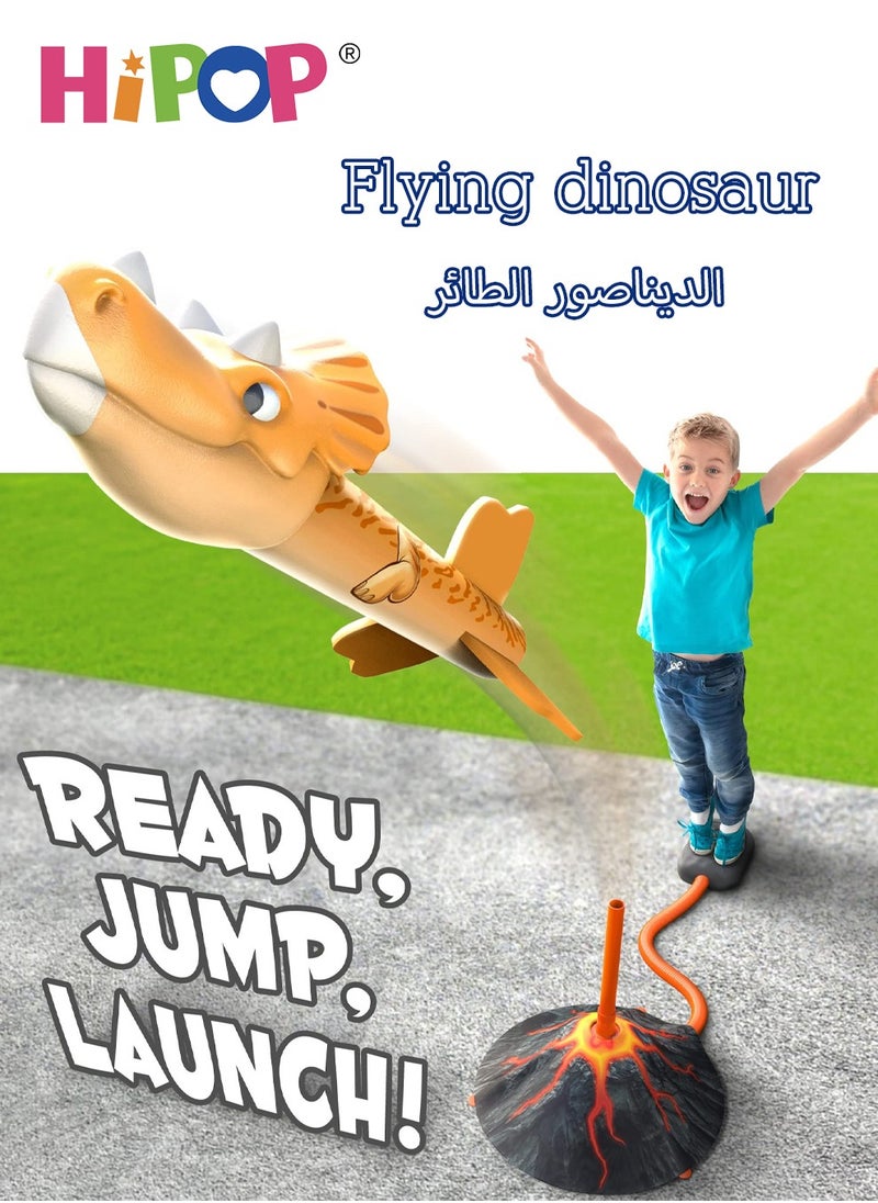 لعبة صاروخ يعمل بالهواء الطلق للأطفال، لعبة الوالدين والطفل في الهواء الطلق، ألعاب الديناصورات ألعاب تنافسية