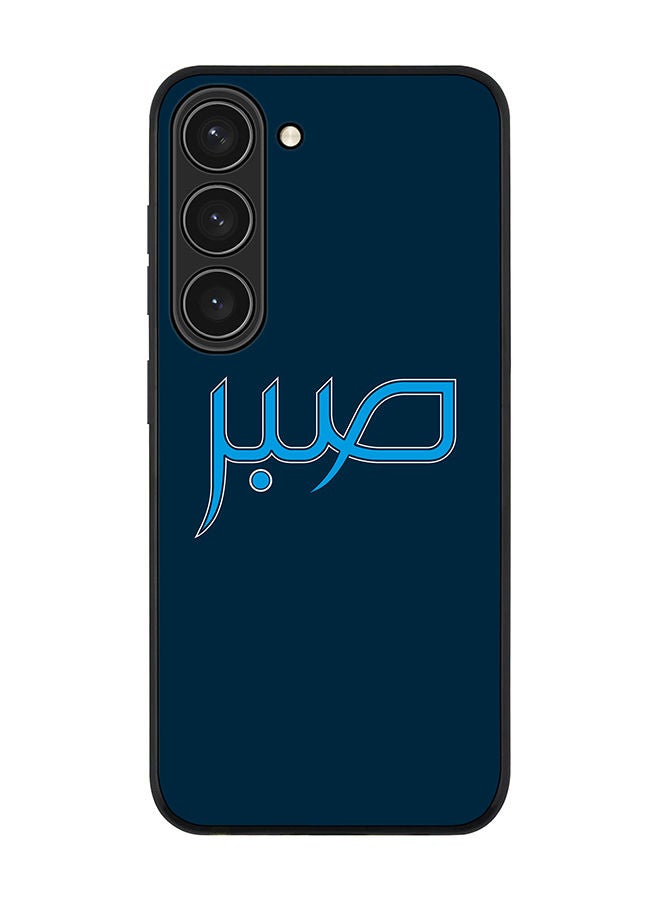 Stylizedd Rugged Black edge case for Samsung Galaxy S23 5G Slim fit Soft Case Flexible Rubber Edges Anti Drop TPU Gel Thin Cover - Sabr - Image 1