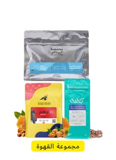 Doppio Set of 3 Luxury Coffee Beans from Doppio 