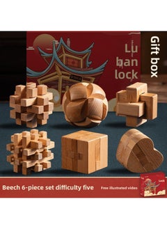 Luban Lock Kongming Lock Beech Wood Unlock Unleash Unleash Children's Collage Building Blocks Toy Boys Primary School Edition Cheap-Color:[gift Box] High-end Beech 6-piece Set E (recommended For High School Students)