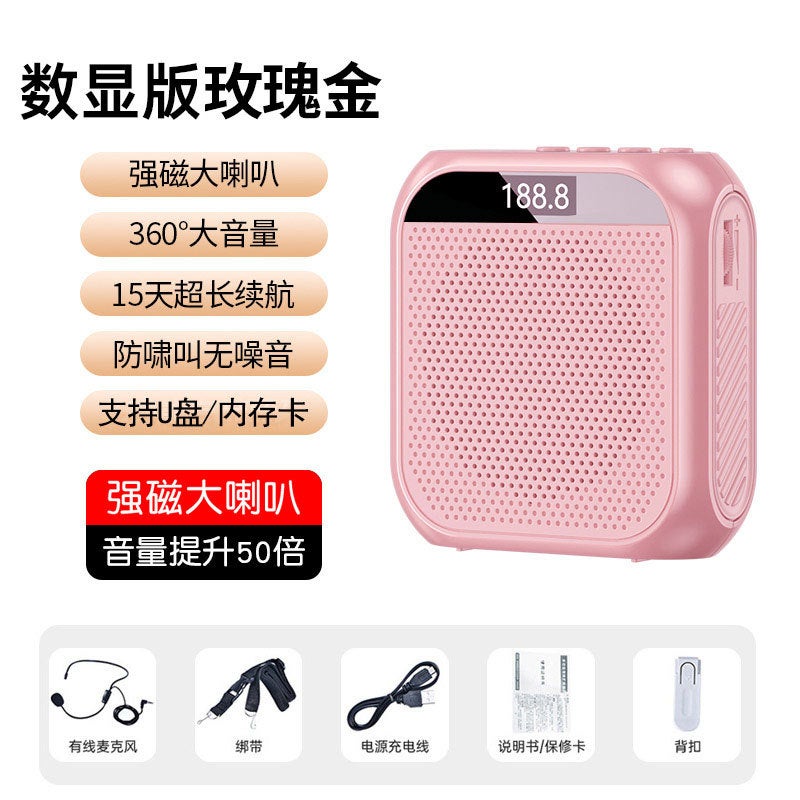 مكبر صوت نuo Bixing S17 ليتل بي معلم دليل تعليم مركز تسوق معلق على الخصر محمول - Image 1