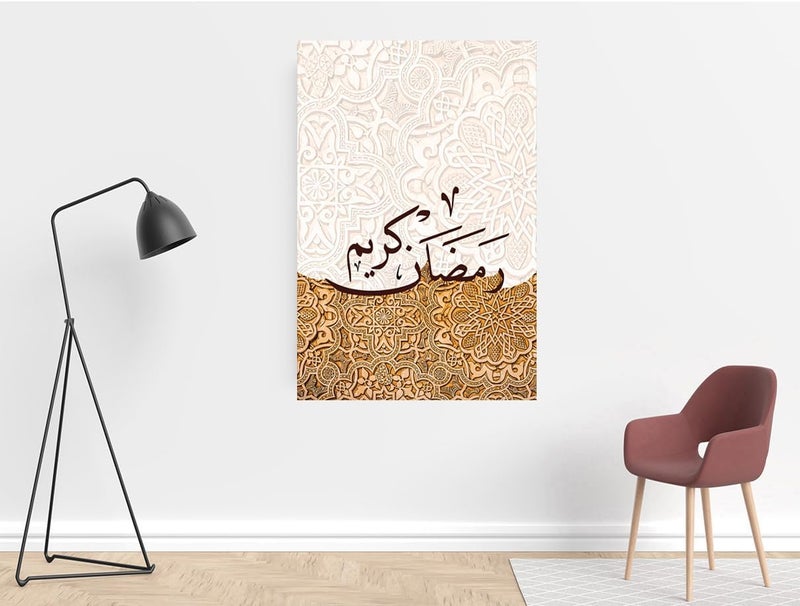 اي ار اس لوحة فنية تجريدية مطبوعة على قماش من ARS، تصور رمضان كريم، تُضفي لمسة جمالية على ديكور المنزل الإسلامي الأنيق، مع إطار، مقاس 60 × 90 سم، قطعة واحدة، مناسبة للمكتب وغرفة المعيشة وغرفة النوم، كهدية. - Image 2