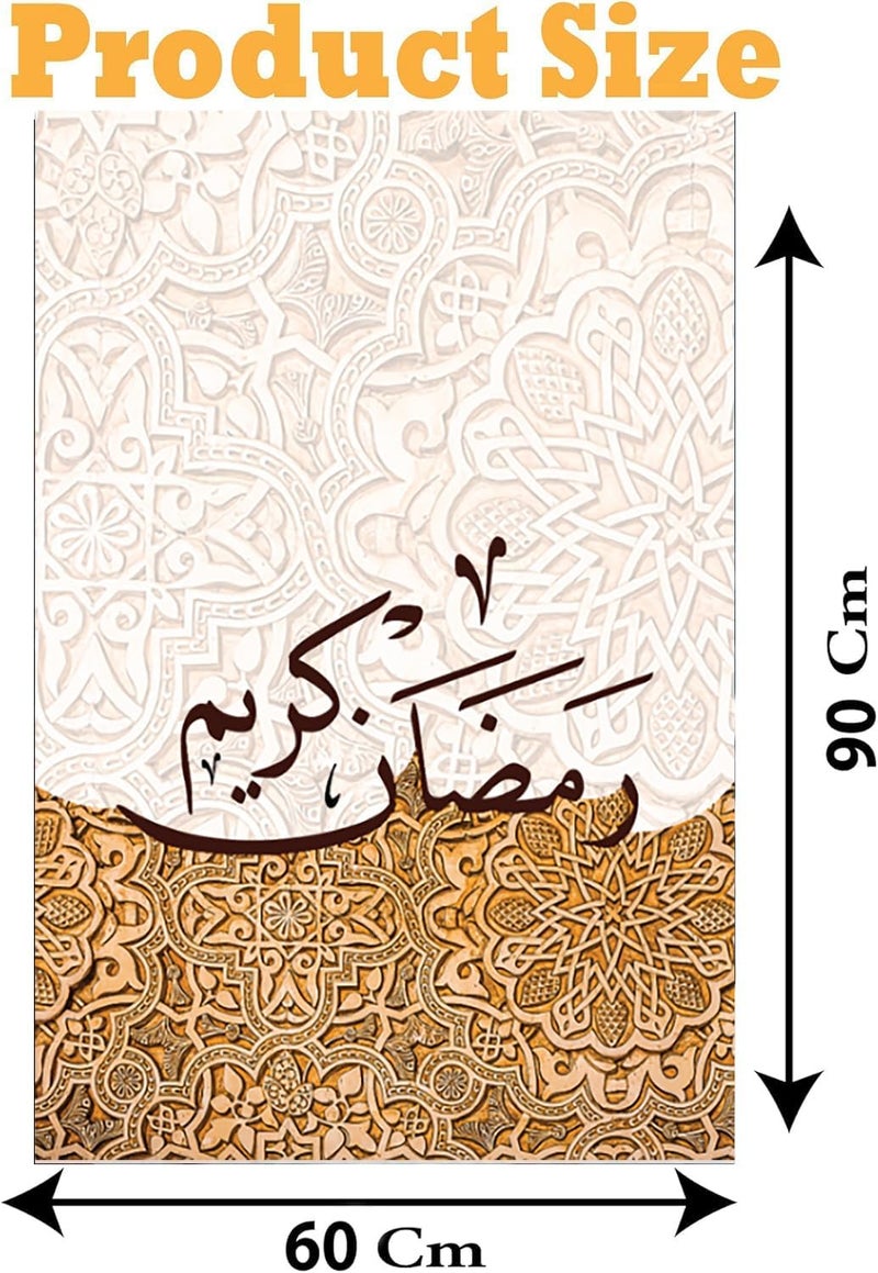 اي ار اس لوحة فنية تجريدية مطبوعة على قماش من ARS، تصور رمضان كريم، تُضفي لمسة جمالية على ديكور المنزل الإسلامي الأنيق، مع إطار، مقاس 60 × 90 سم، قطعة واحدة، مناسبة للمكتب وغرفة المعيشة وغرفة النوم، كهدية. - Image 3