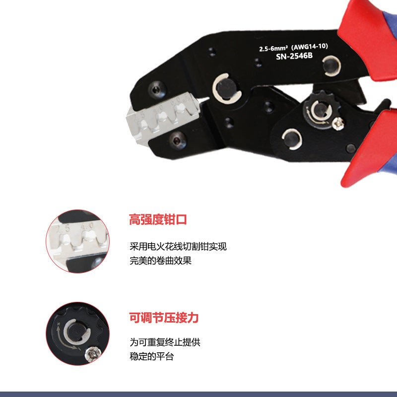 SN28,58,2549,2546 ratchet terminal crimping pliers bare terminal European bare terminal crimping suit DuPont SN-X6 - Image 3