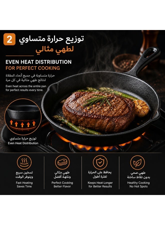 طقم مقالي حديد زهر 3 قطع (14 + 16 + 20 سم) – توزيع حرارة مثالي – متينة وثقيلة – مناسبة للفرن والغاز – غير لاصقة طبيعيًا - Image 3