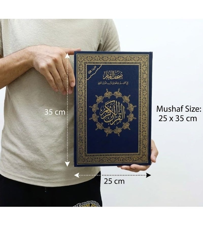 Qiyam Quran with substantive division of the verses of the Holy Quran 25/35 cm with Q-barcode (barcode) - Image 1