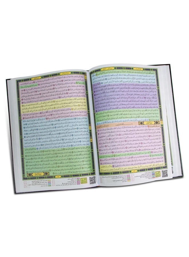 Qiyam Quran with substantive division of the verses of the Holy Quran 25/35 cm with Q-barcode (barcode) - Image 3