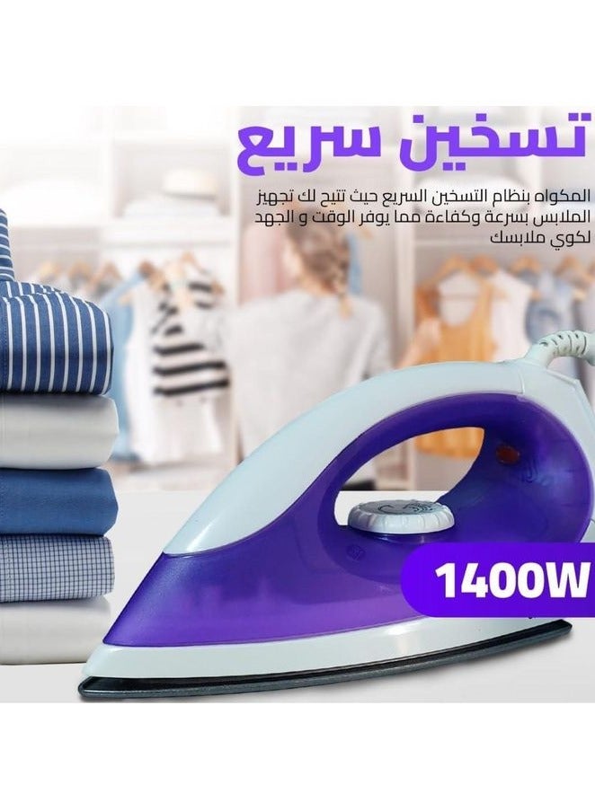هوم جولد جهاز كي جافة من هوم جولد، كي بدون مجهود مع أرضية كبيرة، تسخين سريع لمدة 15 ثانية، أوضاع كي مزدوجة، آمنة من الحرارة الزائدة، طاقة 1400 وات، طلاء غير لاصق، HG-898A (أرجواني)  - Image 4