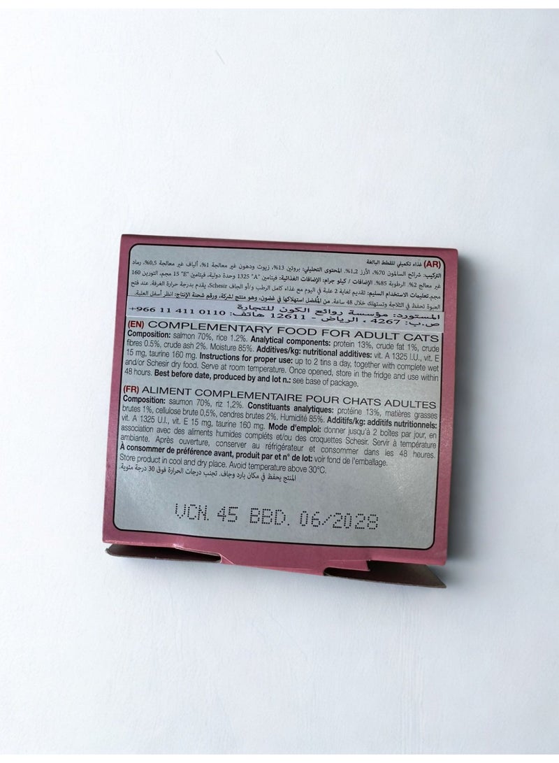 شيسر شيسير نيتشر لأطعمة القطط الرطبة – سمك السلمون على الطريقة الطبيعية 85 جرام - Image 3