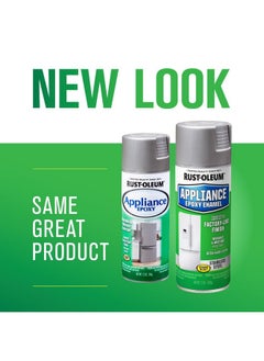 رست أوليوم طلاء بخاخ إيبوكسي للأجهزة المتخصصة من Rust-Oleum 7887830، 12 أونصة، من الفولاذ المقاوم للصدأ  - Image 2
