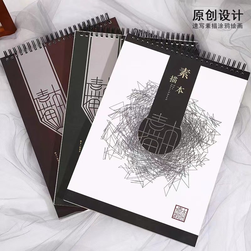 A4 Loose-Leaf Guofeng Sketchbook Art Drawing Book Hard Surface Removable Student Professional Blank Sketchbook - Image 2