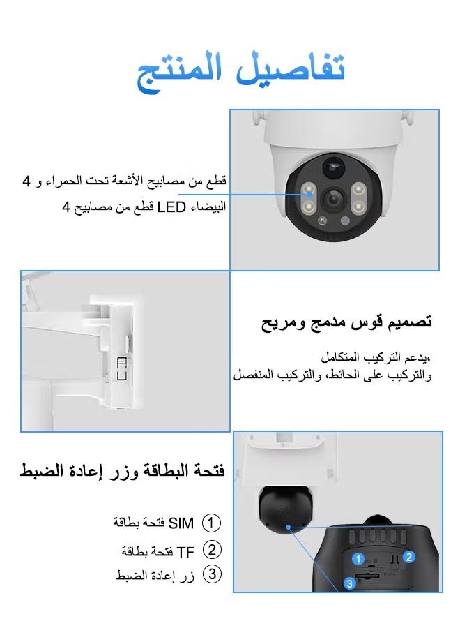 TIGER Solar 4G Outdoor PTZ Security Camera with 8000mAh Battery, 360° Pan Tilt Coverage, AI Human Motion Tracking, Full Color Night Vision, Wireless Mobile Monitoring - Image 5