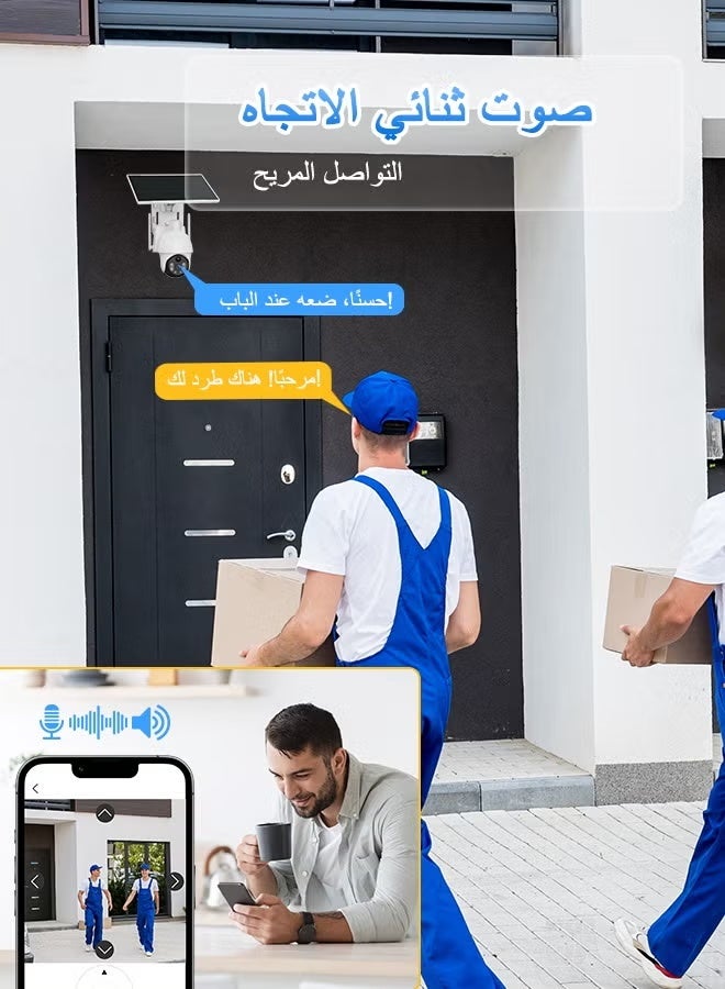 TIGER Solar 4G Outdoor PTZ Security Camera with 8000mAh Battery, 360° Pan Tilt Coverage, AI Human Motion Tracking, Full Color Night Vision, Wireless Mobile Monitoring - Image 3