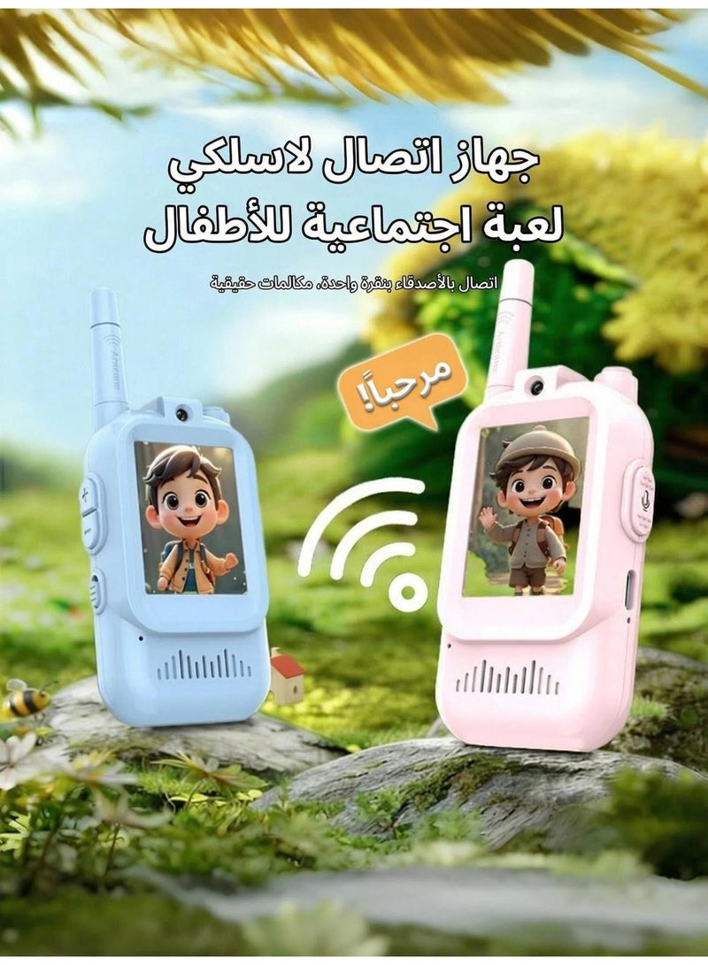 أنا أحب الأطفال لعبة اتصالات الفيديو للأطفال، شاشة HD 2.0 بوصة، جهاز دردشة فيديو وصوت ثنائي الاتجاه للأطفال، لعبة لعبة تفاعلية داخلية في الهواء الطلق، نطاق 150-400 متر، اتصال واي فاي، مبدل صوت، هدية قابلة لإعادة الشحن للفتيان والبنات عمر 3-12 سنة، حزمة 2 (أزرق + وردي) - Image 4