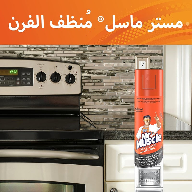 رذاذ منظف الفرن من Mr. Muscle - مزيل قوي للدهون والأوساخ - تركيبة رغوية سريعة المفعول تستعيد اللمعان بدون فرك - عمل تنظيف عميق يتعامل مع الطعام المحترق - 300 مل - Image 2