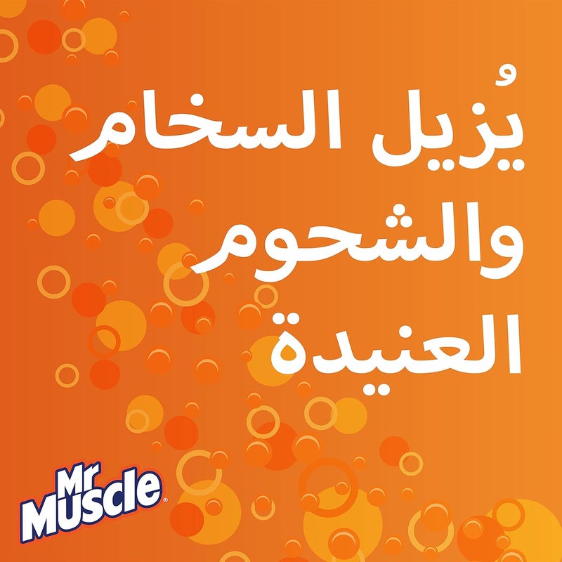 رذاذ منظف الفرن من Mr. Muscle - مزيل قوي للدهون والأوساخ - تركيبة رغوية سريعة المفعول تستعيد اللمعان بدون فرك - عمل تنظيف عميق يتعامل مع الطعام المحترق - 300 مل - Image 5