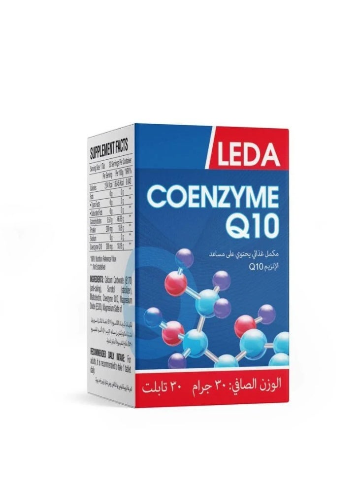 ناتفيتا بكج العافية للعائلة الشامل لدعم المناعة والطاقة والنوم من NatVita & LEDA - Image 5