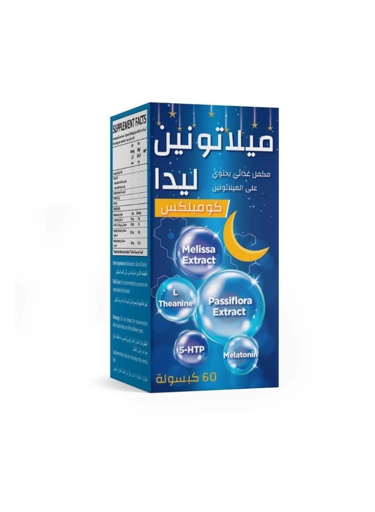 ناتفيتا بكج العافية للعائلة الشامل لدعم المناعة والطاقة والنوم من NatVita & LEDA - Image 4