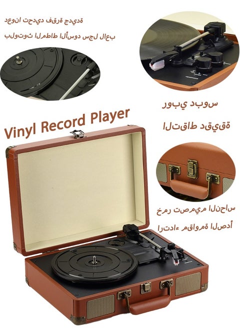 Record Player Vinyl Record Player 3-Speed Wireless Bluetooth Suitcase Portable Belt-Driven Record Player with Built-in Speakers RCA Line Out AUX in Headphone Jack Vintage Turntable Brown