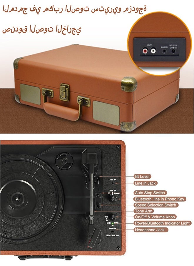 Record Player Vinyl Record Player 3-Speed Wireless Bluetooth Suitcase Portable Belt-Driven Record Player with Built-in Speakers RCA Line Out AUX in Headphone Jack Vintage Turntable Brown