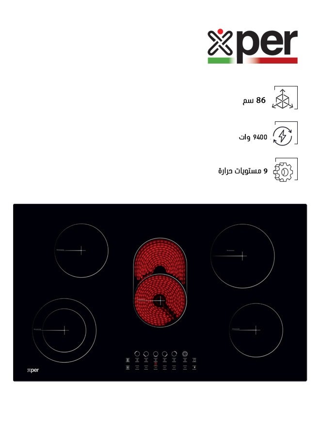 إكسبير بوتاجاز سطح - بلت ان - كهرباء - 86 سم - 5 عيون - سيراميك - أسود - تركي - XPVC90BT - Image 1
