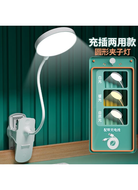 Eye-Care LED Desk Lamp for Dorm StudyRound head (full plug-in two-wire delivery-three-gear dimming) Round head (full plug-in two-wire delivery-three-gear dimming)