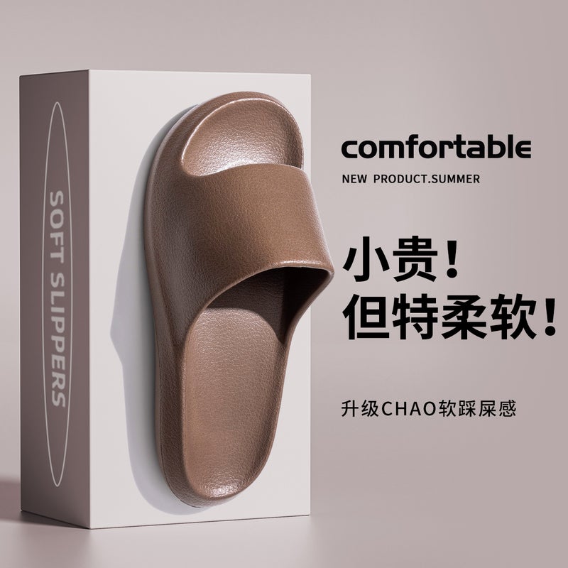 Men's Thick Sole Slippers for Summer Indoor Use, Non-Slip Eva Material, Cool and Comfortable - Image 1
