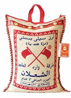 الشعلان ابو العلمين شعلان ارز بسمتي مزة هندي، 3 كيلو غرام 