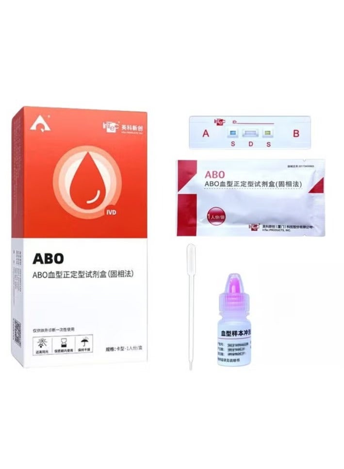 Generic Blood Typing Kit  Blood Type Test Card Check Blood Type Identification Test Blood Type Kit  - Image 2