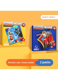 Classic Ultraman Magnetic Puzzle 3 To 6 Years Old Children Flat Figure 2 Baby Early Education 4 5 Boys Magnetic Toy-Color:Ultraman Magnetic Puzzle [level 2 + Level 3]