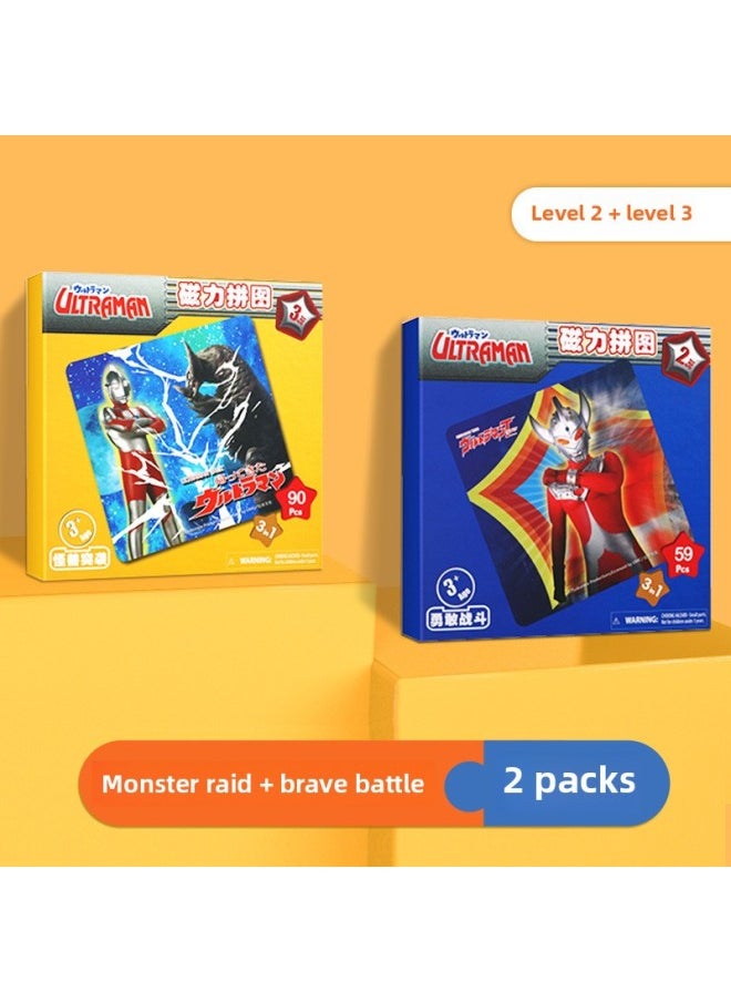 null - Classic Ultraman Magnetic Puzzle 3 To 6 Years Old Children Flat Figure 2 Baby Early Education 4 5 Boys Magnetic Toy-Color:Ultraman Magnetic Puzzle [level 2 + Level 3] - Image 1