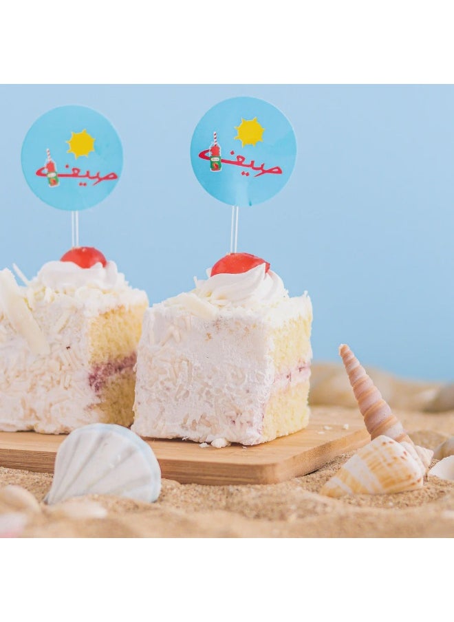 SIDDIQ Cupcake Topper -Summer Pack of 10pcs 