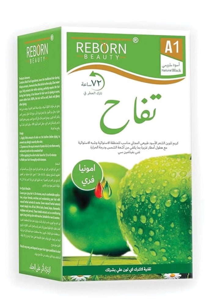 كريم صبغ الشعر خالي من الأمونيا أسود طبيعي 500 مل