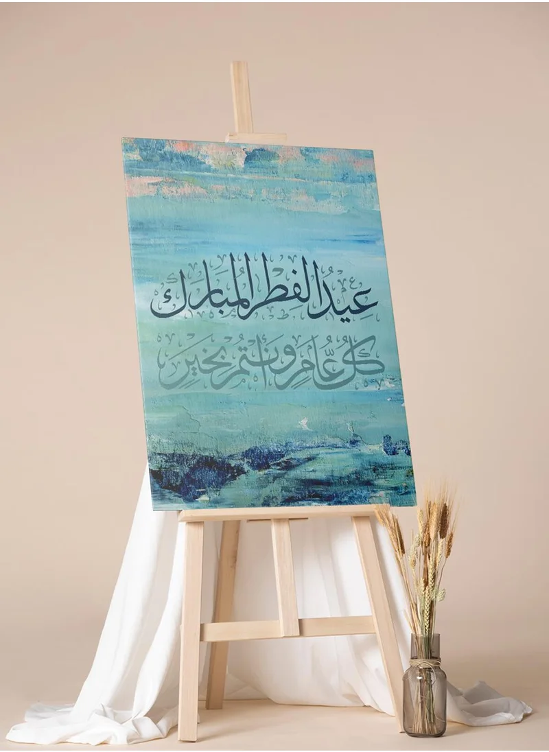 LOWHA Canvas Wall Art Stretched Over Wooden Frame with Eid Al-Fitr Design