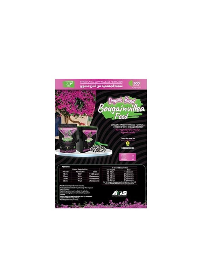 AGS Organic Based Bougainvillea Feed Fertilizer 1Kg Best Fertilizer For Bougainvillea And Flowering Plants