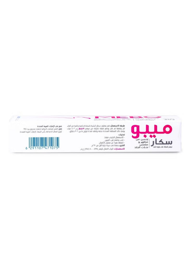 Julphar Mebo Scar Ointment 30 gm - Image 1