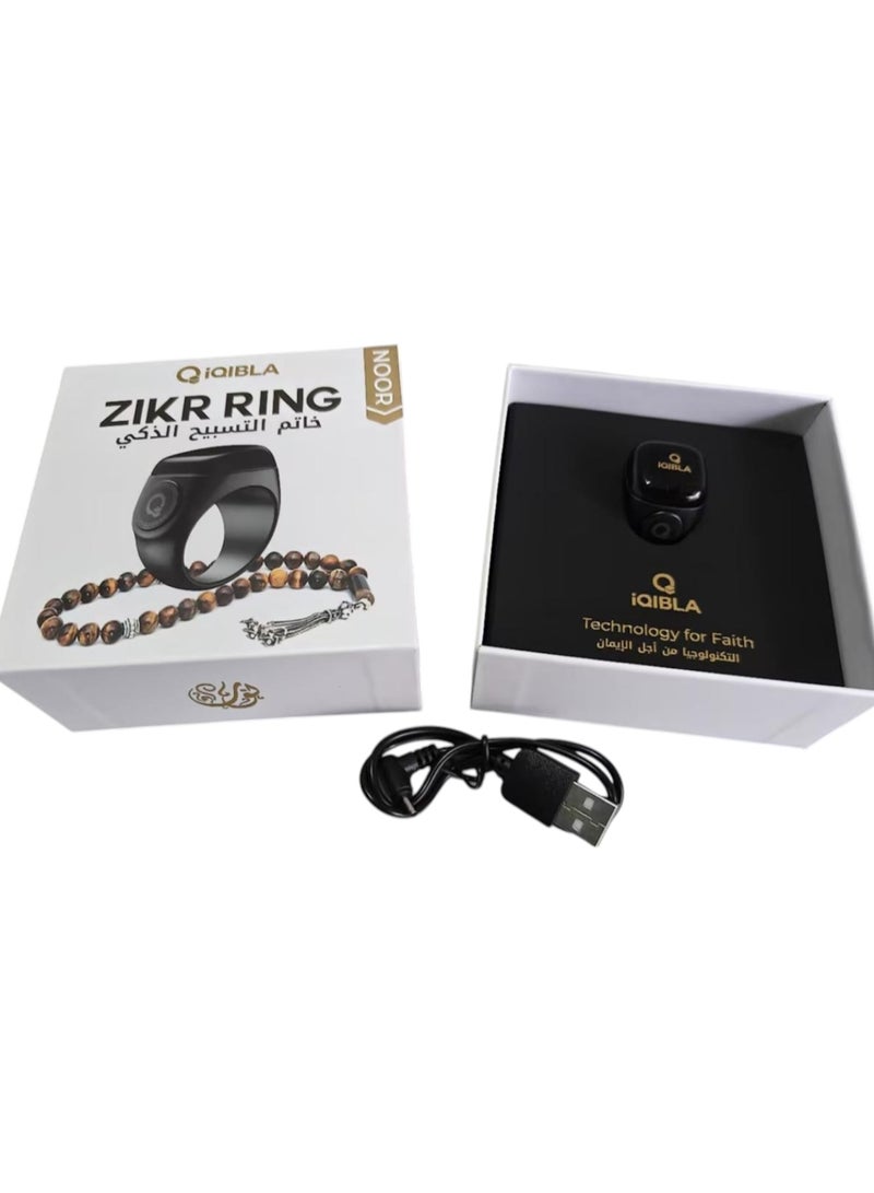 Toy Box Smart Tasbih Zikr Ring Size 20 Water resistant - Image 3