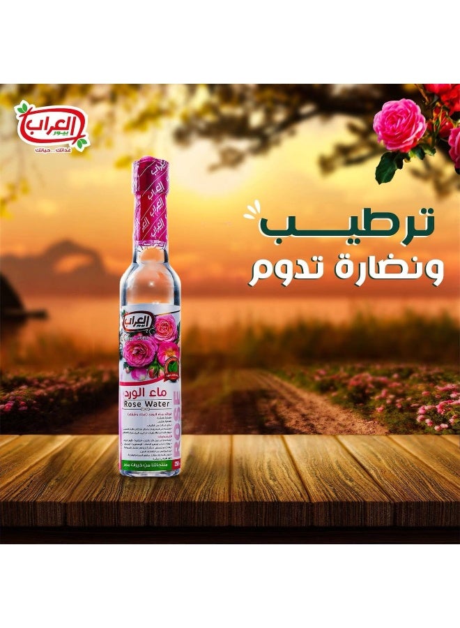 Alarrab Rose Water 250Ml (Packaging may vary) - Image 2