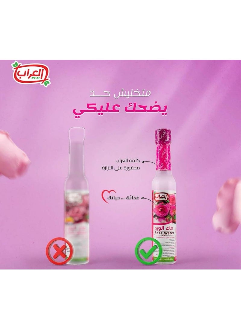 Alarrab Rose Water 250Ml (Packaging may vary) - Image 5
