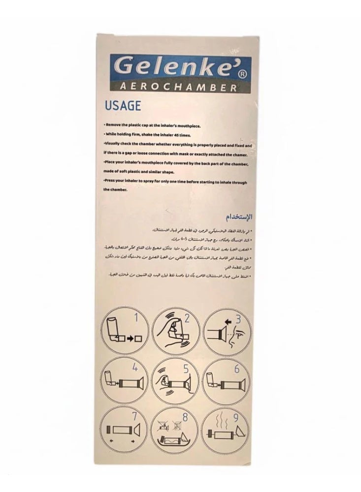 ام دي حجرة استنشاق هوائي للأستخدام مع بخاخ الربو (مقاس من عمر 1-5سنوات) - Image 3