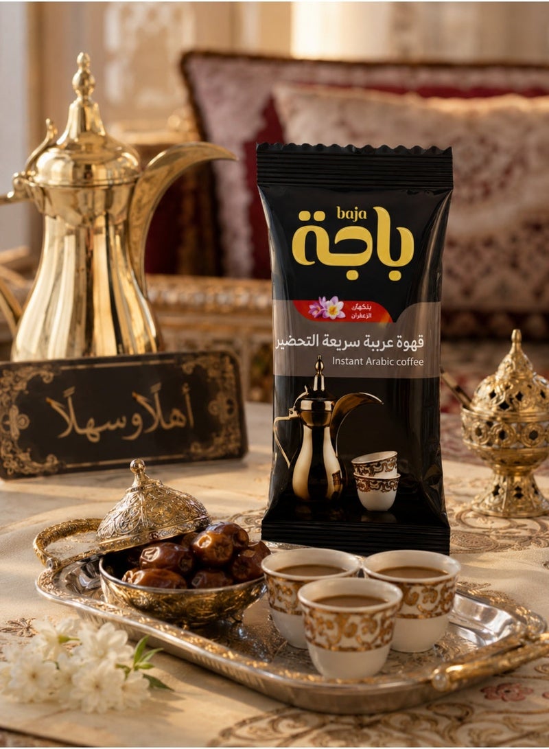 باجا قهوة عربية سريعة التحضير بالزعفران – 30 جم | قهوة عربية تقليدية بنكهة زعفران عطرية وطعم أصيل - Image 5