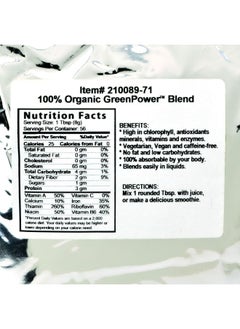 Starwest Botanicals , Organic Greenpower Blend, High In Chlorophyll, Antioxidants Minerals, Vitamins And Enzymes, 453.6 G  - Image 2