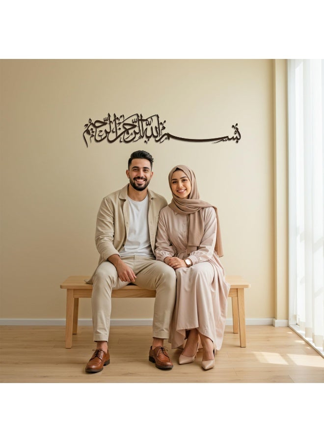 Bismillah Islamic Metal Wall Art, Basmala Arabic Calligraphy Decor, Housewarming Gift for Muslims at Ramadan, Eid and Hajj (27.2 x 5.9 inches, Black) - Image 1