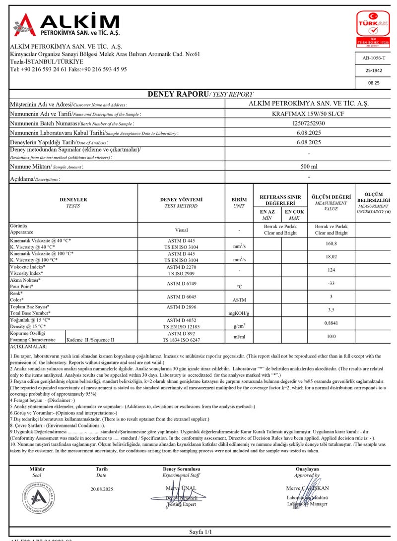 كرافت ماكس زيت محرك كرافت ماكس - 5 لتر - API: SL - 15w50 - Image 4