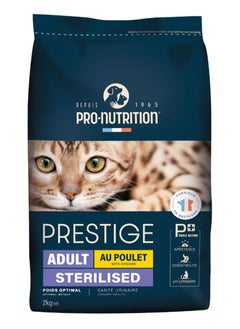 PRESTIGE Pro nutrition Prestige Cat Adult Sterilised Chicken 2Kg 