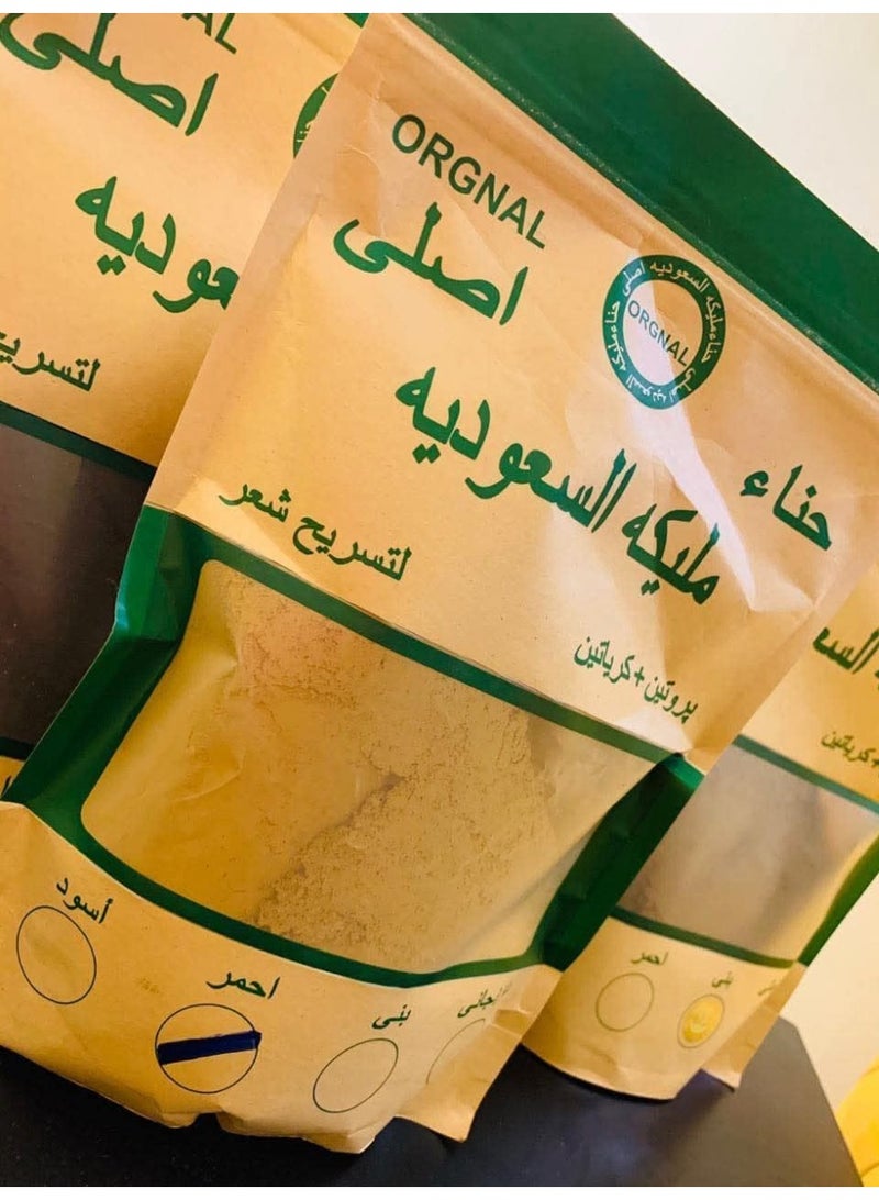 Henna Malika Al-Saudia Original Henna Powder - Herbal Hair Colour - Natural Hair Treatment - Stimulate Hair Growth - Fights Fungus & Reduce Dandruff - Multiple Colours - 500g - Image 2
