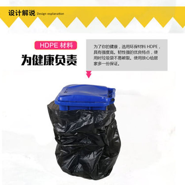 Miaojie Business Garbage Bag Medium Thickened El Property Black Plastic Bag 80*100Cm10 Large Capacity - Image 5